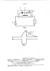 Устройство для дугвой сварки с короткими замыканиями (патент 503666)