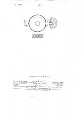Устройство для поверхностного наклепа металлических изделий ударами стальных шариков (патент 116985)