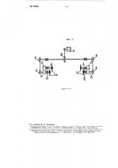 Фрезерный станок для фрезерования зарубок к замкам деревянных обручей (патент 97893)