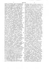 Устройство контроля и автоматического регулирования плотности тока в гальванической ванне (патент 899735)