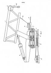 Устройство для перевозки длинномерных труб большого диаметра (патент 963893)