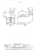 Система питания двигателя внутреннего сгорания с отключаемыми цилиндрами (патент 1694957)