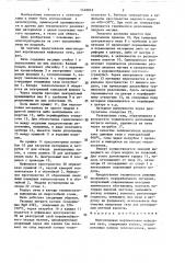 Многоподовая вертикальная муфельная печь (патент 1449812)