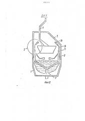 Машина для мойки плодов (патент 1706535)