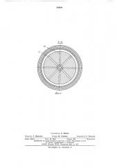 Гидравлический классификатор для твердых частиц (патент 536841)