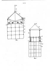 Захватное устройство для тарно-штучных грузов (патент 952719)