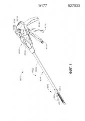 Кассета со скобами, содержащая крышку с возможностью высвобождения (патент 2663489)