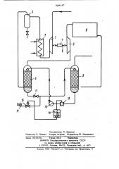 Воздушная холодильная машина (патент 928147)