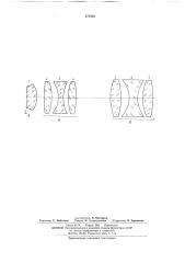 Объектив микроскопа (патент 472320)