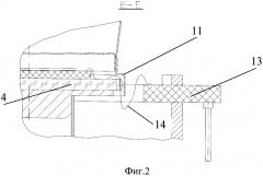 Ик матричный фотоприёмник с охлаждаемой диафрагмой и способ изготовления диафрагмы (патент 2571171)