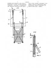 Перекатная опалубка для возведения бетонных сооружений (патент 1399430)