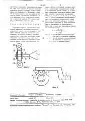 Дисковый тормоз (патент 1581634)