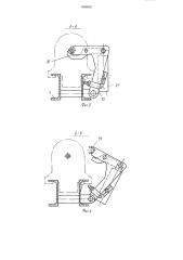 Бурильная машина (патент 889842)