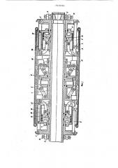 Устройство для сборки покрышек пневматических шин (патент 616150)
