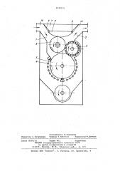 Пильчатая секция очистителя хлопка-сырца (патент 1049578)
