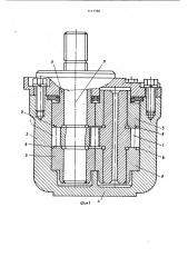 Шестеренная гидромашина (патент 1113586)