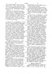 Способ хирургического лечения обширных костных гемангиом нижней челюсти (патент 942700)