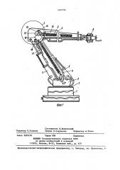 Промышленный робот (патент 1407792)
