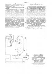 Насосная установка (патент 853178)