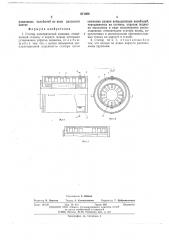 Статор электрической машины (патент 671000)