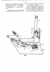 Ремонтно-строительный подъемник (патент 1162721)