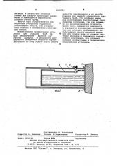 Установка для раздачи труб паром (патент 1005992)