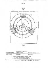 Устройство для закрепления деталей (патент 1442328)