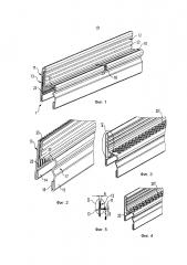 Борт дренажного жёлоба (патент 2632090)