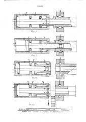 Установка для холодной ломки труб (патент 529912)