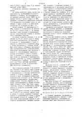 Головка цилиндра (патент 1312214)
