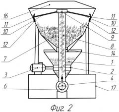 Пневматический скарификатор (патент 2534582)