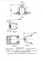 Способ изготовления покрышек пневматических шин (патент 1790518)