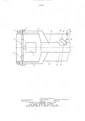 Шахтная воздухоохладительная установка (патент 941618)
