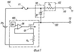 Обратная связь интегрированного источника тока и элемент ограничения тока (патент 2251190)
