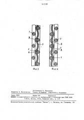 Фильтрующая перегородка (патент 1613139)
