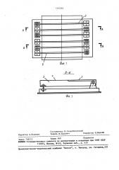 Приемное устройство для проката (патент 1463364)