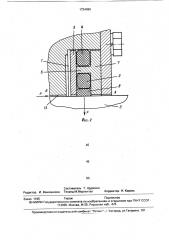 Уплотнение приводного вала объемной гидромашины (патент 1724980)