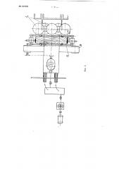 Устройство для подачи заготовок из бункера к режущему инструменту, например, к фрезам станка для выборки в заготовке гнезд (патент 107838)