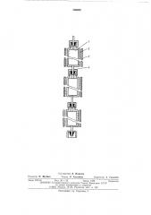Устройство для тепловытеснительной зроматографии (патент 506803)