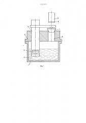 Способ нанесения клея на плоскую поверхность детали и устройство для его осуществления (патент 632982)