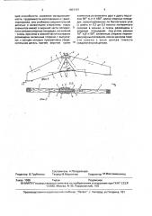 Деревянная двускатная балка (патент 1807197)