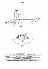 Калибр для прокатки башмаков (патент 1676689)