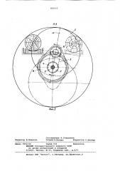 Механизм резания круглопильного станка (патент 865655)