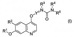Противоопухолевое средство против рака щитовидной железы (патент 2448708)