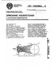 Способ смазки прокатных валков (патент 1005964)