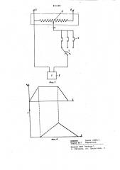 Устройство для определения давлениятела человека ha опорные поверхности (патент 831108)