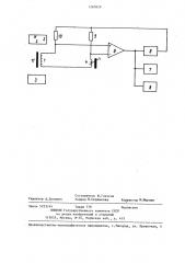 Устройство для контроля механических характеристик ферритовых образцов (патент 1260829)