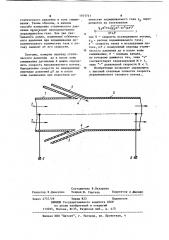 Способ определения скорости газового потока (патент 1101741)