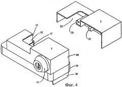Запорное устройство переключения передачи (патент 2314944)