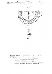 Пылесос (патент 1214082)